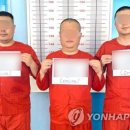 캄보디아 내무부 &#34;어떤 한국측 항의도 없었다&#34;, 국힘 &#34;정부 뭐 했냐&#34; 이미지