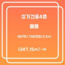 큰손매교역공인중개사사무소 이미지