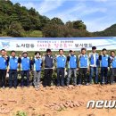 한국농촌 노동조합 이미지