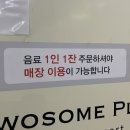 투썸플레이스군산디오션시티 이미지