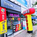 토토전자담배