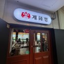 GS25 교동점 네이버블로그