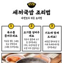 김씨네푸드