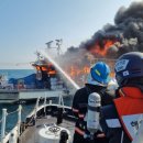 부산해양경찰서 이미지