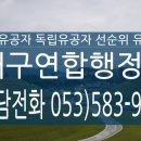 행정사김덕수 이미지