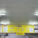 우럭농장 이미지