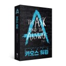 (주) 네스