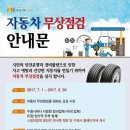 자동차관리과 이미지