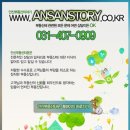 신안아파트후문 이미지