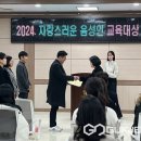 음성교육청 이미지