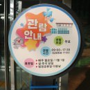 용암리선사유적 | 화천여행 당일투어 4곳 백암산케이블카