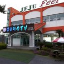 정순화손두부 이미지