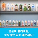 (주)하나리사이클링 이미지
