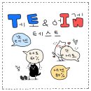 테토 에겐 테스트 이미지