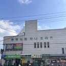 통영바다마트낚시