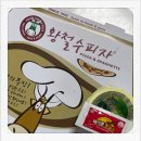 황철수피자 흥덕구점