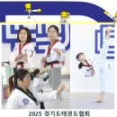 경희대대한태권도장 이미지