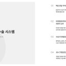 리엔장성형외과의원 이미지