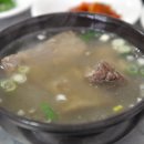 원조갈비탕 이미지