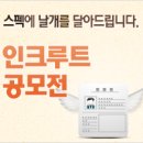 주식회사 에이치에스 케미칼 | [공채소식지_4월1일]GS리테일, 롯데쇼핑, 한국해양과학기술진흥원, LG패션 등
