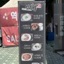 인사동칼국수, 진한 육수와 신선한 낙지 한마리가 통째로!