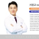 로이스제일치과의원 이미지