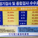 에이원자동차종합검사소 이미지