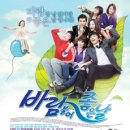 바람불어좋은날 - 양양군 발개미1길 3-15 | 바람불어좋은날