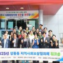 자산동행정복지센터 이미지