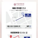 이은피부과의원 이미지