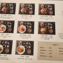 히카루후