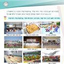 한국체대스타태권도장 이미지