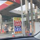 풍한주유소 이미지