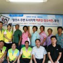 장수 발전소 이미지