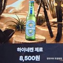 램앤와규 | [노원 바베큐 맛집] 서울에서 미국🇺🇲 바베큐🍖 맛을 느껴보자! 위켄드 바베큐 노원직영점