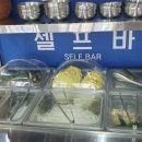 88연탄생고기 네이버블로그