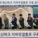 헬스파크 이미지