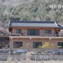 해뜨랑 황토방 네이버블로그