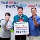 참솔 주식회사 이미지