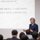 한국어린이놀이시설안전기술원