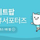 링메이드반지공방팔찌공방