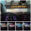 구도일주유소 | 에스오일 구도일주유소에서 하부세차 완료! 겨울철 필수 관리 🚗💦