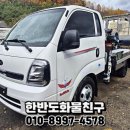신조자동차공업사 이미지