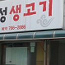 네오클리닝센타 이미지