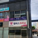 부산연제구국어 수업 들으면서 글읽는 힘이 매일매일 자라난 후기