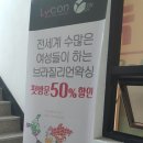 누디브로우바 | 부평아이브로우바 눈썹왁싱 누디라운지 2호점 방문ㄱ1~♬