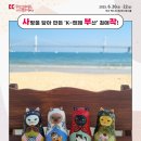 그림이담긴공방