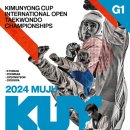 KOREA 태권도 이미지