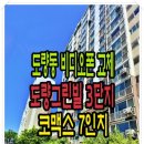 도봉로5길-3 이미지