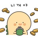 미호 붕어빵